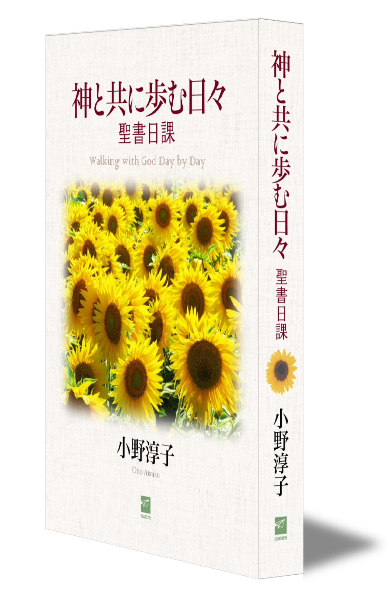 書影