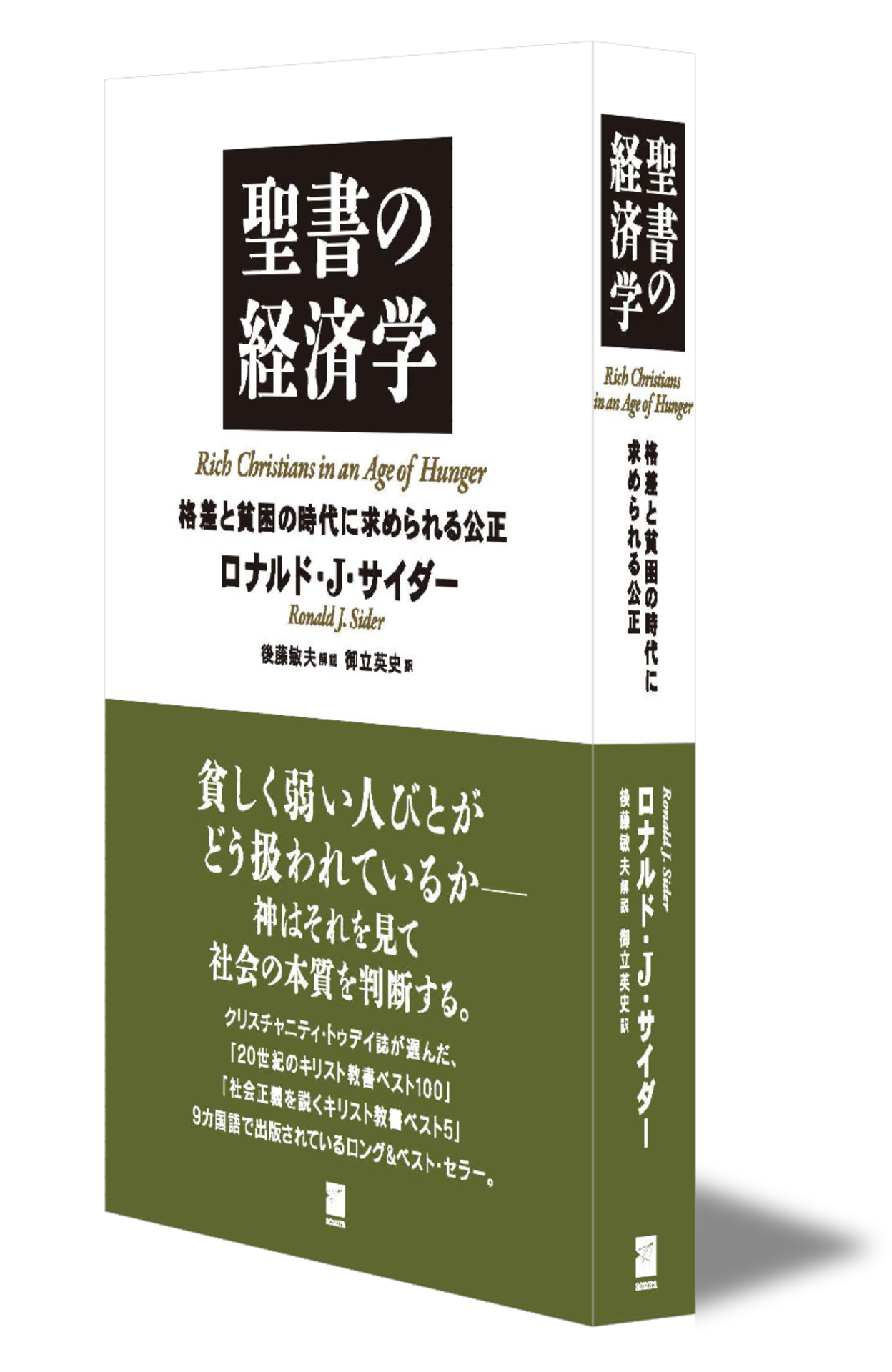 書影